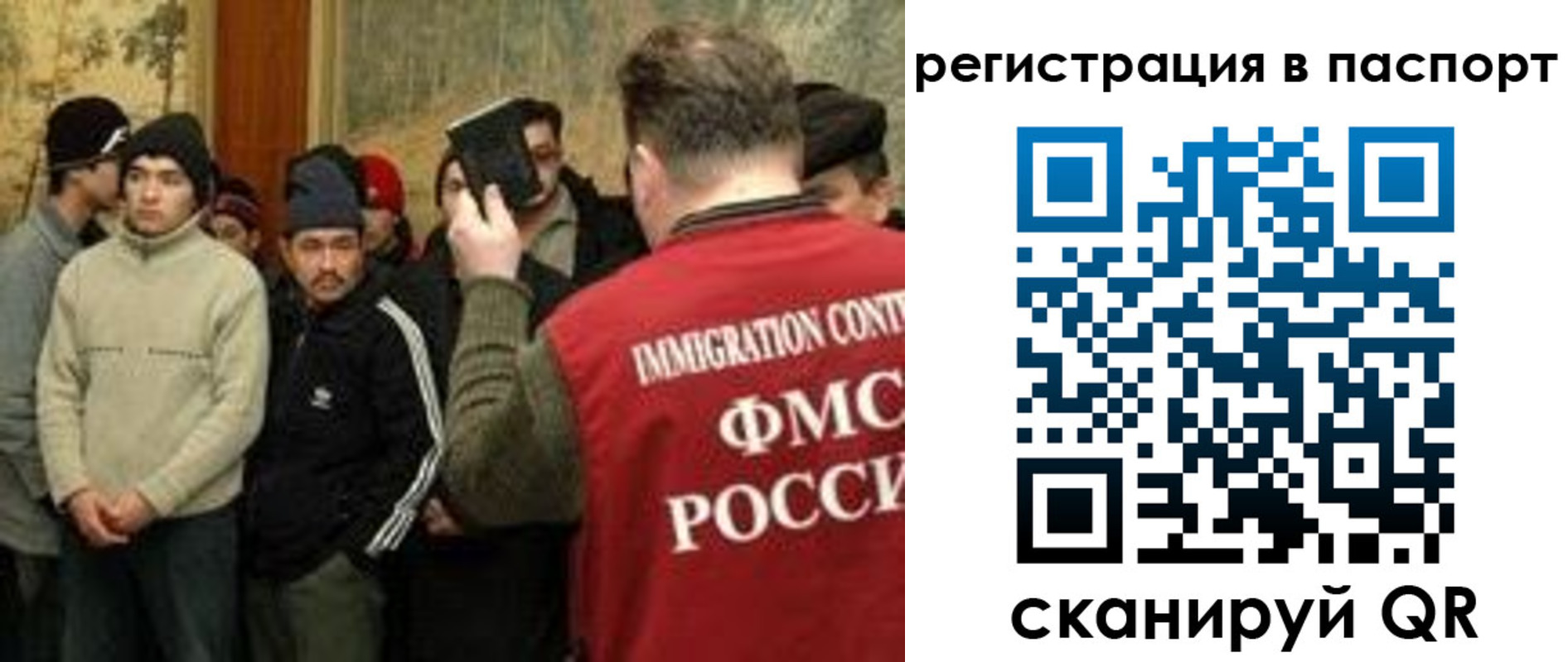 временная регистрация поиск в Шали