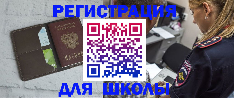 пропишу в квартире в Шали